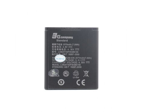 Baterija standard - ZTE N983 U960E V983.