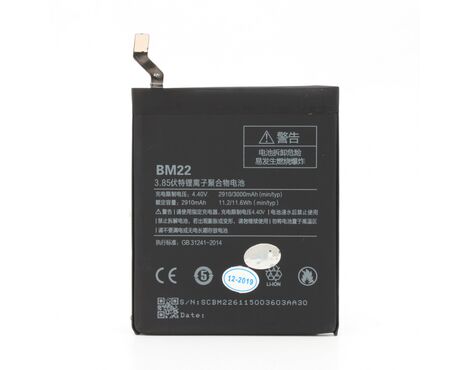Baterija Standard - Xiaomi MI 5 (BM22).