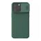 Futrola Nillkin Cam Shield Pro - iPhone 15 zelena (MS).