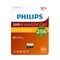Memorijska kartica PHILIPS Micro SD 256GB V30 ULTRA SPEED (FM62TF256B/93) (MS).