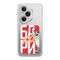 Silikonska futrola ultra tanka (skin) PRINT CLEAR - Huawei Honor 400 Pro ZF002 (MS).
